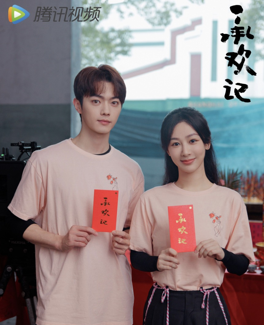 亦舒的《承欢记》定档央八,杨紫许凯高颜值cp首搭,这一局稳赢?