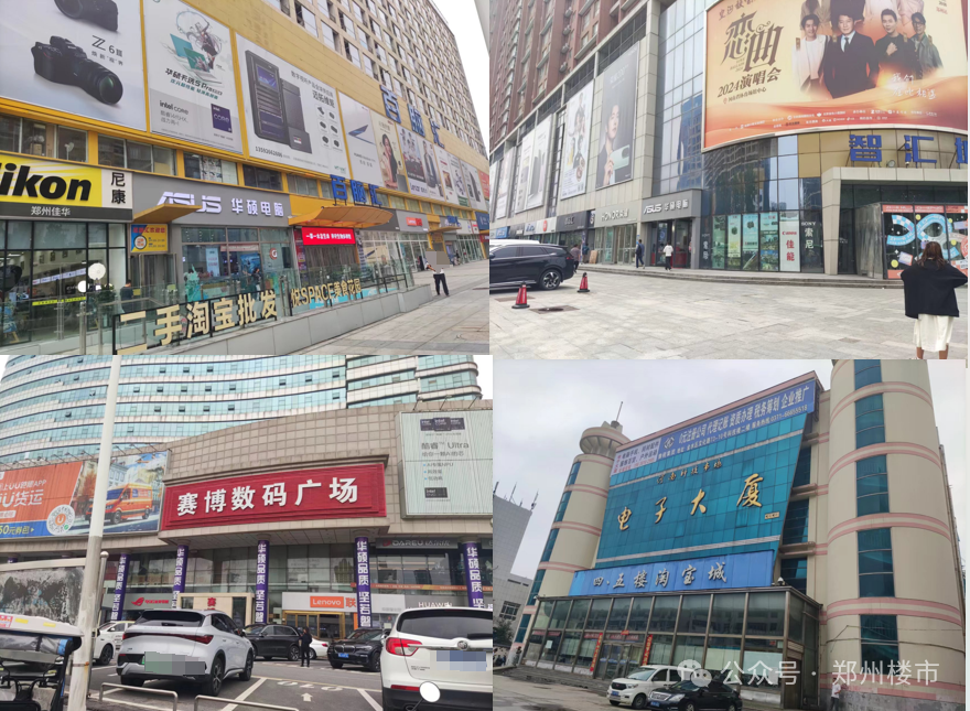 在郑州,赛博数码广场,创新大厦,老科技市场,中关大厦,中科大厦,百脑汇