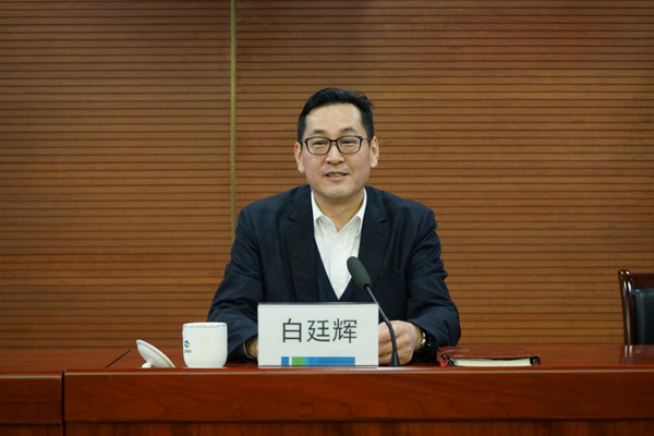 白廷辉违反生活纪律,对配偶失管失教_腾讯新闻