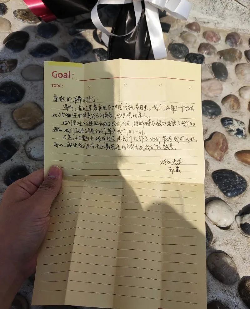 英烈墙下,延边大学两名学子手写书信寄哀思