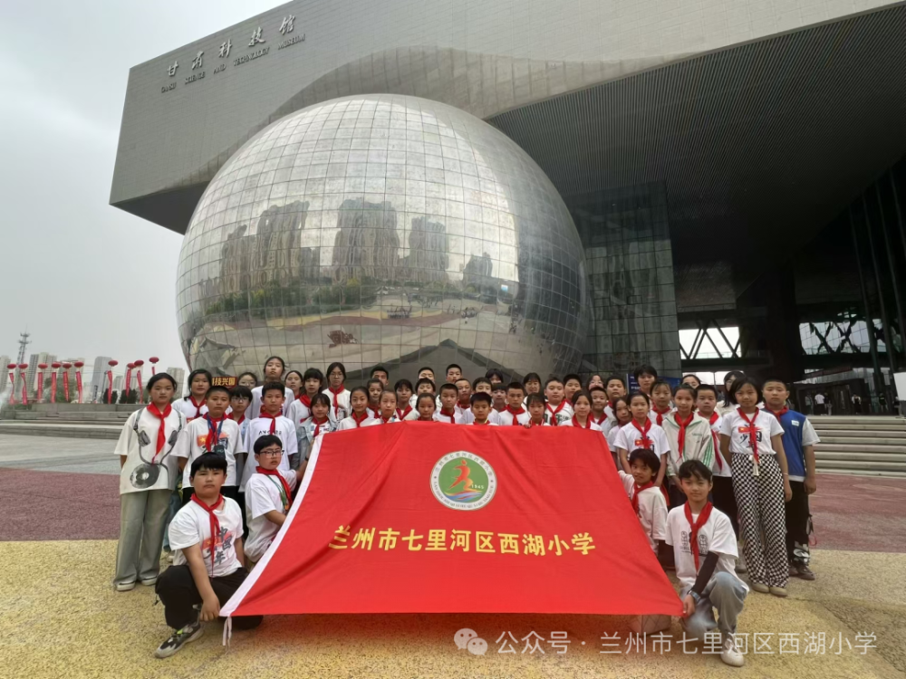 西湖小学:探索科技奥秘 共筑科技梦想