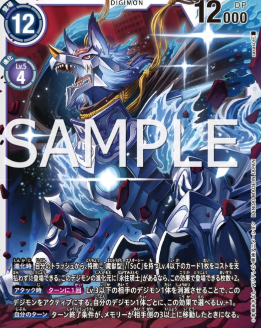 数码宝贝小狼兽进化链公开比钢铁加鲁鲁还帅的芬里尔魔狼兽