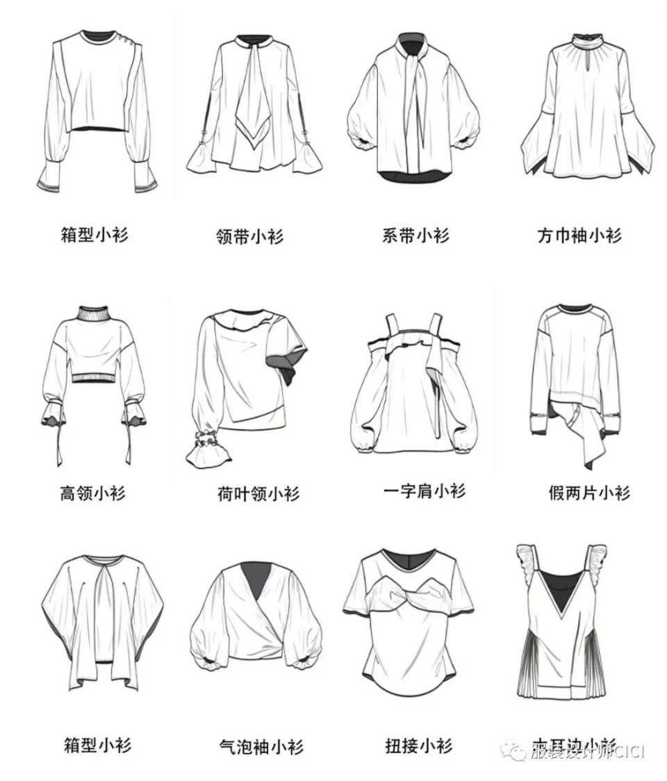 款式图合集 | 75款t恤 104款衬衫!