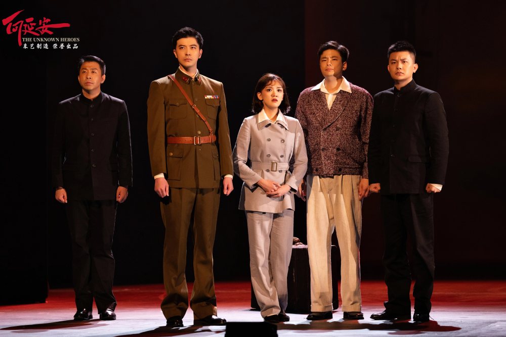 话剧《向延安》剧照话剧《向延安》是由中共上海市浦东新区区委宣传部