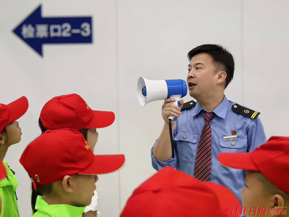 感受"中国速度"一一文明小记者参观采访怀化高铁南站