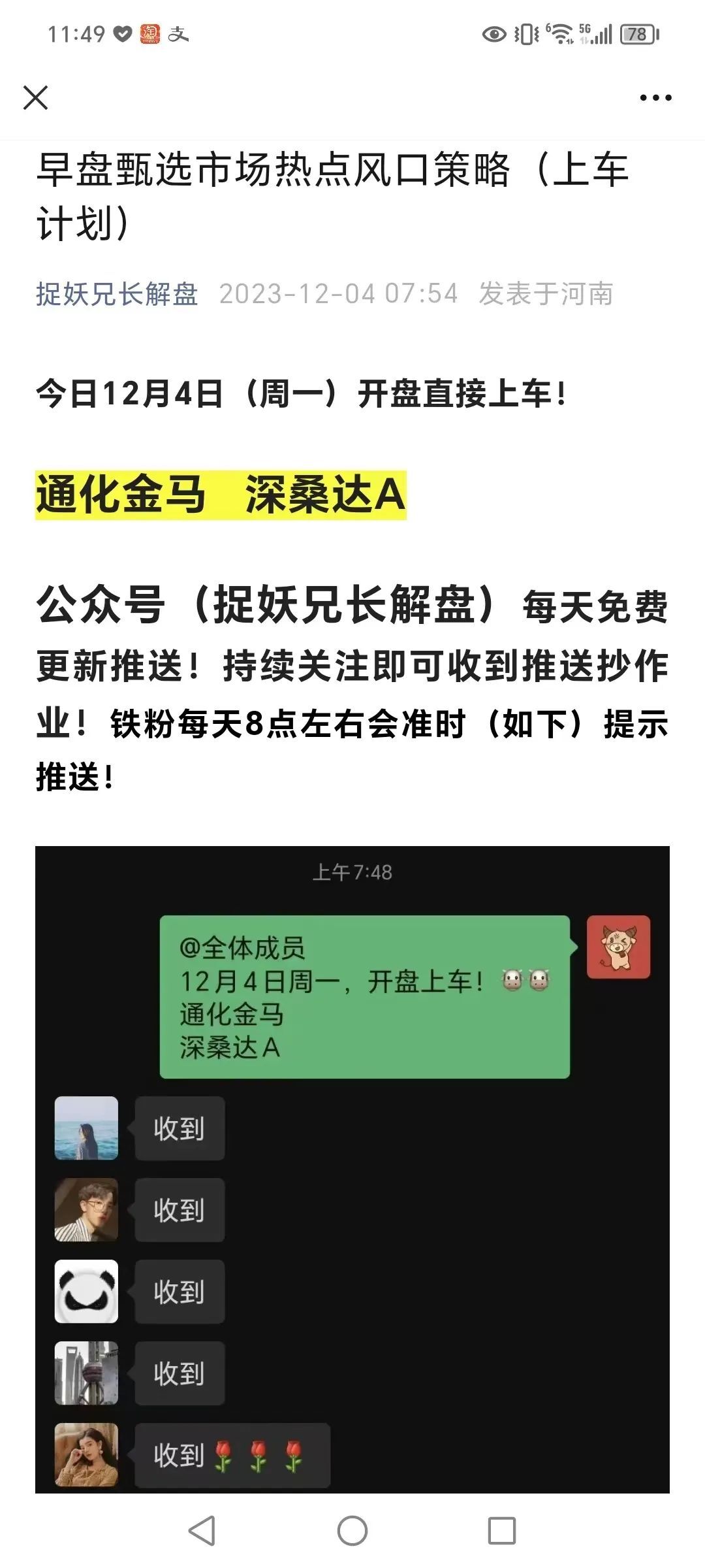 马斯克的科技革命：推特收购一年，成本、代码量、员工三重削减- 腾讯云开发者社区-腾讯云