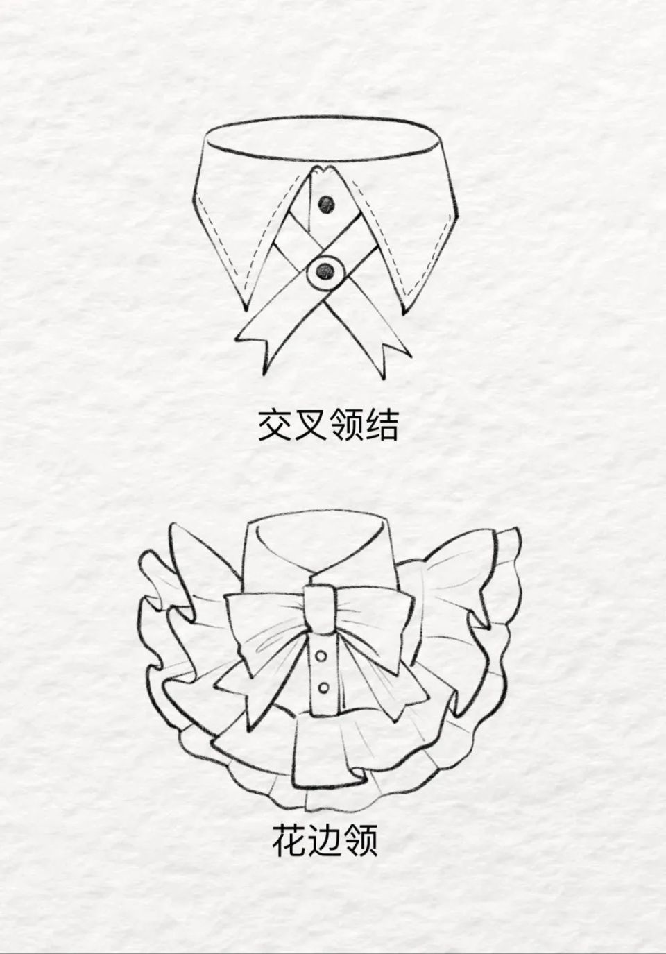 16款领子设计,漂亮的领子素材合集