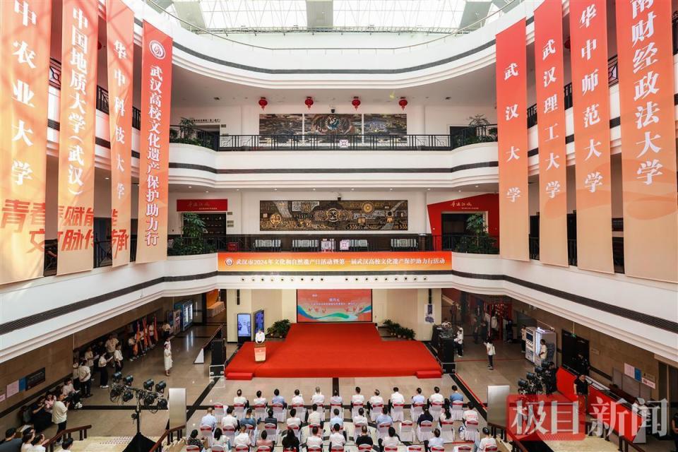 青春赋能,文脉传承!"武汉高校文化遗产保护助力行活动"启动