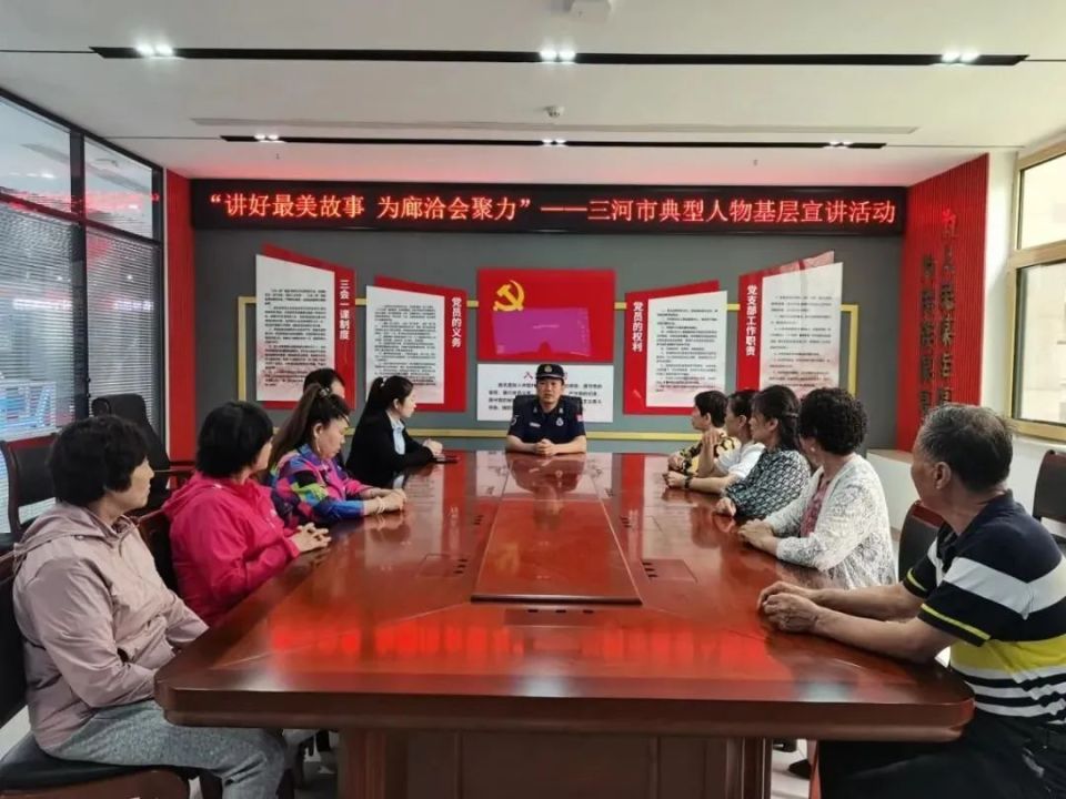 【讲好最美故事 为廊洽会助力】三河市开展"讲好最