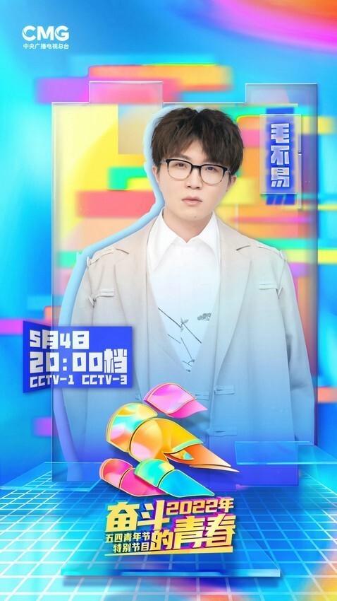 从2018年7月毛不易推出首张个人专辑《平凡的一天》,到2020年2月推出