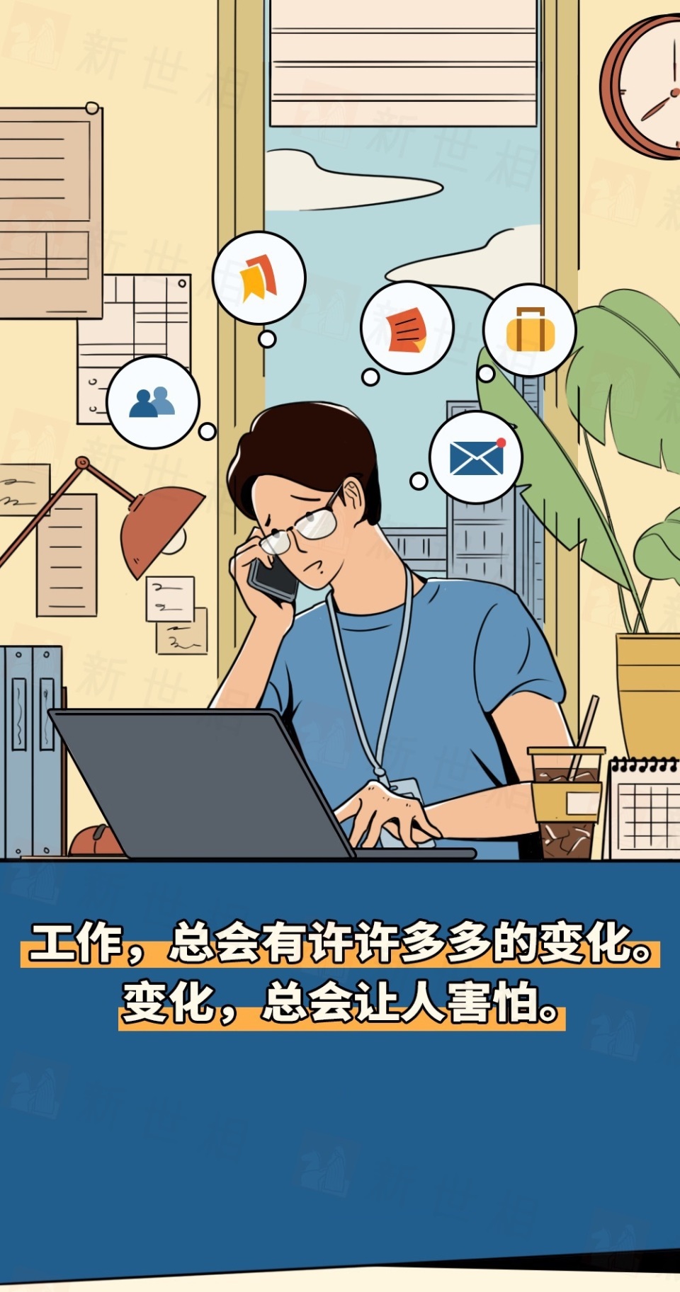 成年人一到晚上,满脑子都是这种选择题