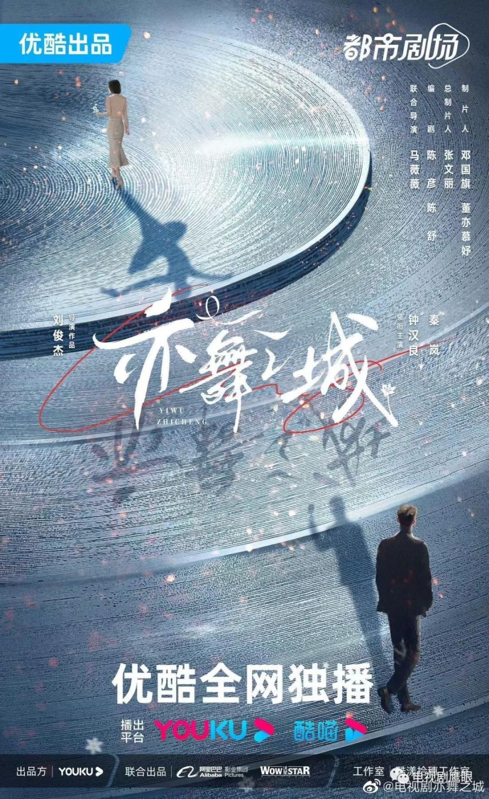 23年1-12月201部电视剧备案，哪些已经开机了？-腾讯新闻