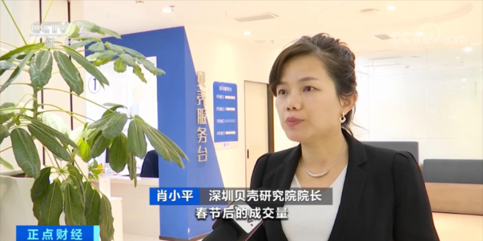楼市信号？节后首周，深圳二手房成交大增！中介公司急招人_腾讯新闻