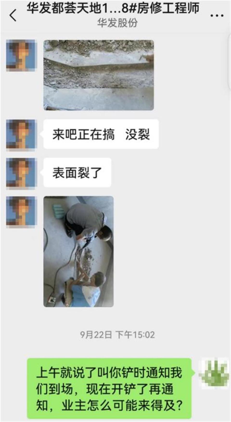 业主称新房楼板存在裂缝，倒水测试渗至楼下，开发商回应