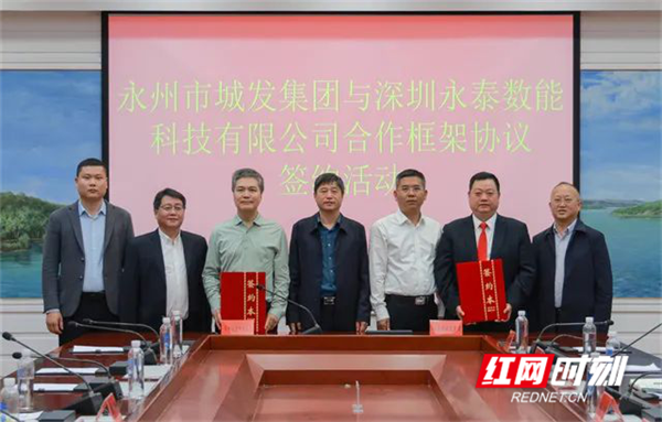 永州一中校友清明追远感恩故园