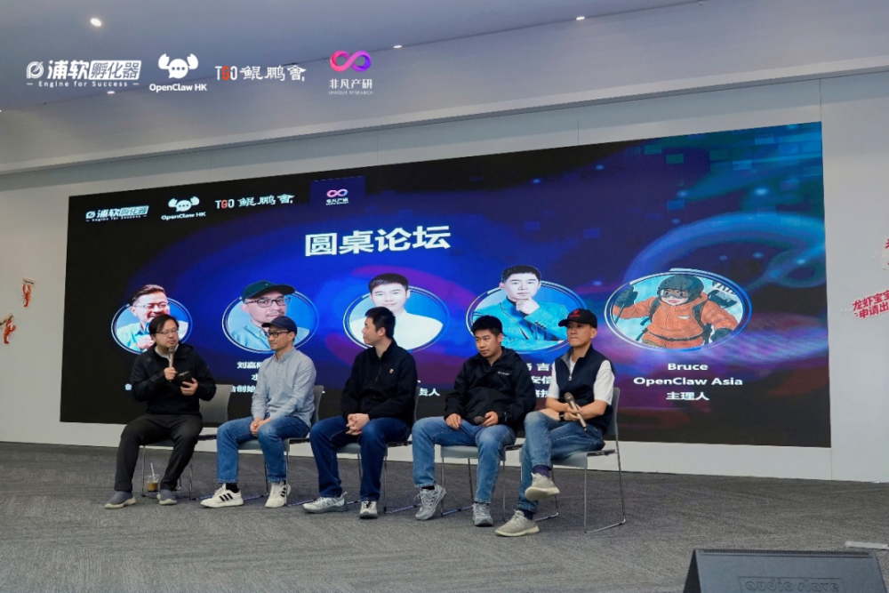 齐聚浦软！一场属于OpenClaw开发者的技术狂欢 · 原文图片 9