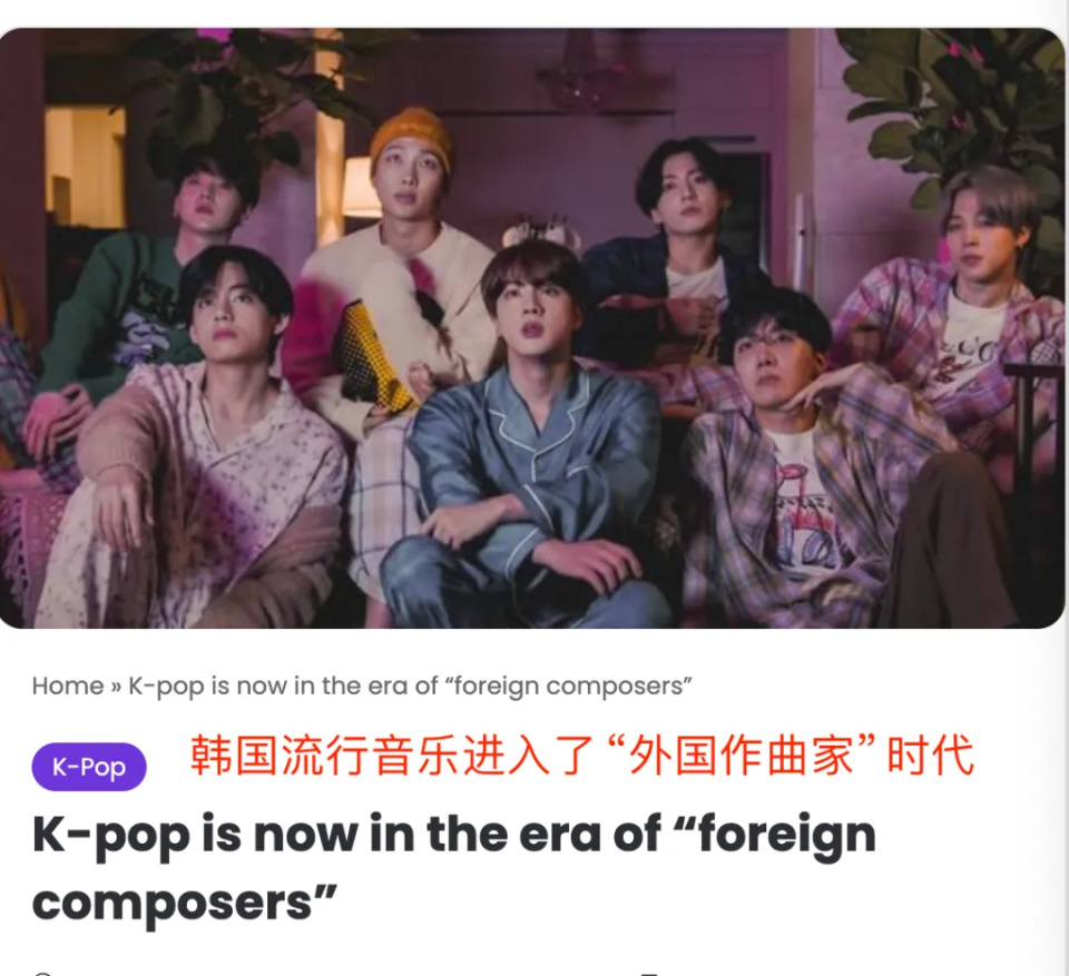 如今的k-pop,已经没那个味了_腾讯新闻