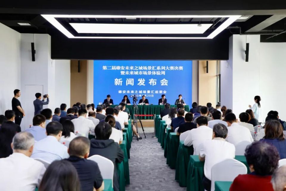 中国农业银行河北省分行全面助力雄安未来之城场景汇