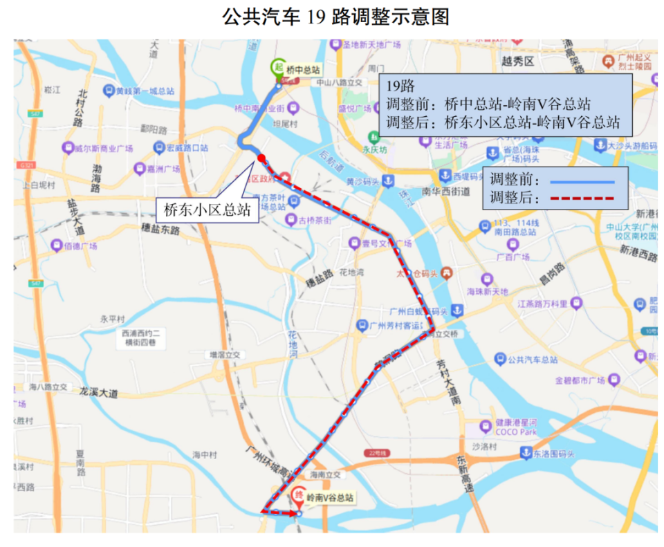 全部涉及荔湾！这6条公交线路拟调整_腾讯新闻