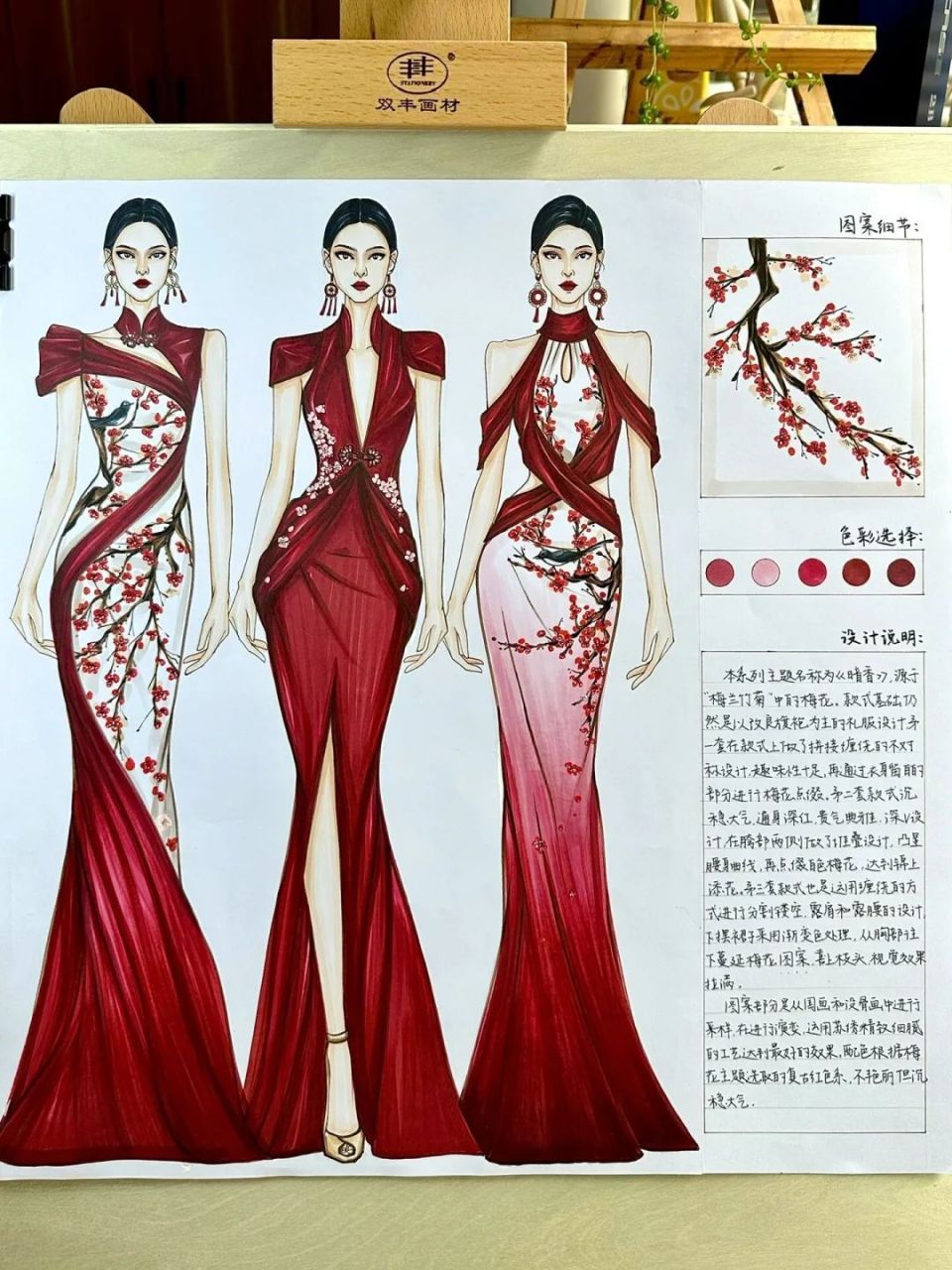 手绘效果图 | 民族/国风系列时装效果图,款式图