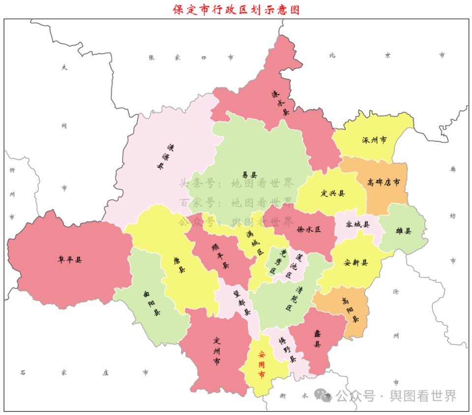(1)安国市为保定市代管县级市,是中国最大的中药材集散地和中药文化