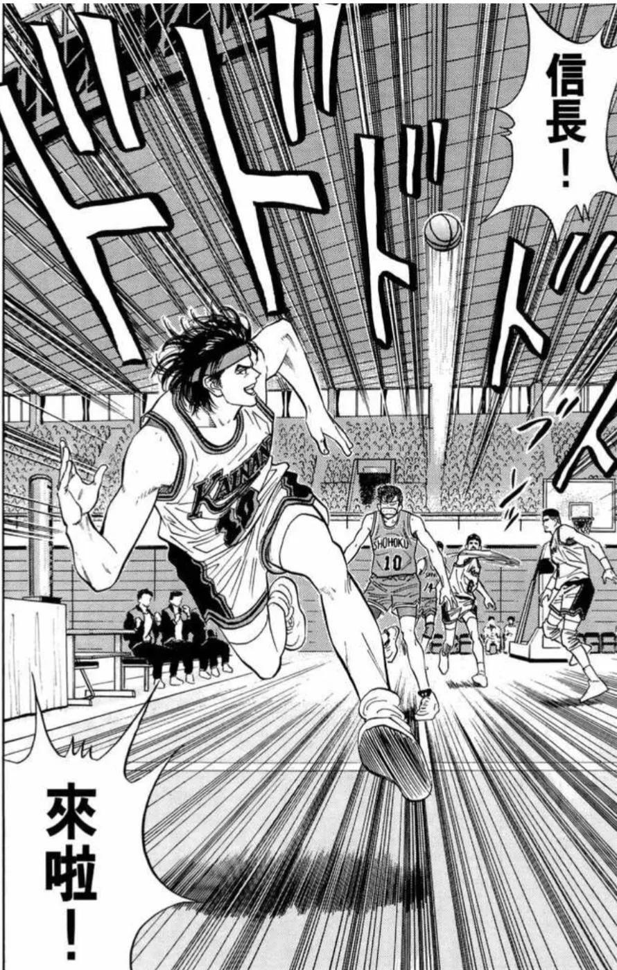 灌篮高手高三的清田信长可以达到牧绅一水平吗