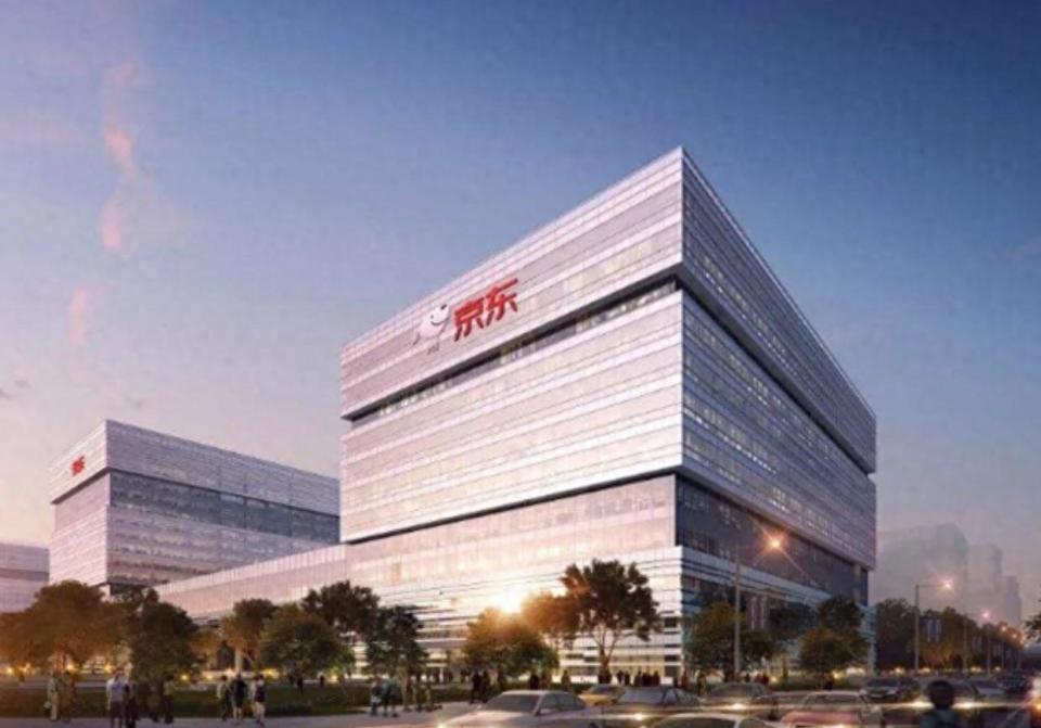 京东集团拟发行15亿美元2029年到期可换股优先票据