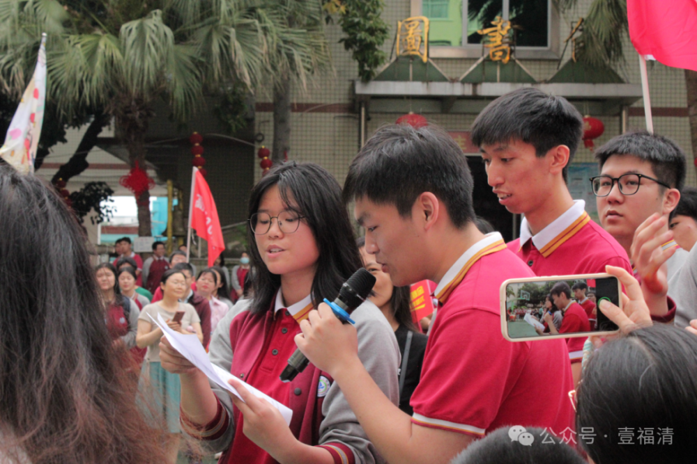 似微风▲福清一中成人礼,家长与孩子互赠鲜花,礼物和