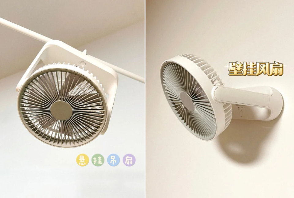 可以悬挂,秒变吊扇.可用厨房和卫生间,别提多舒服了!