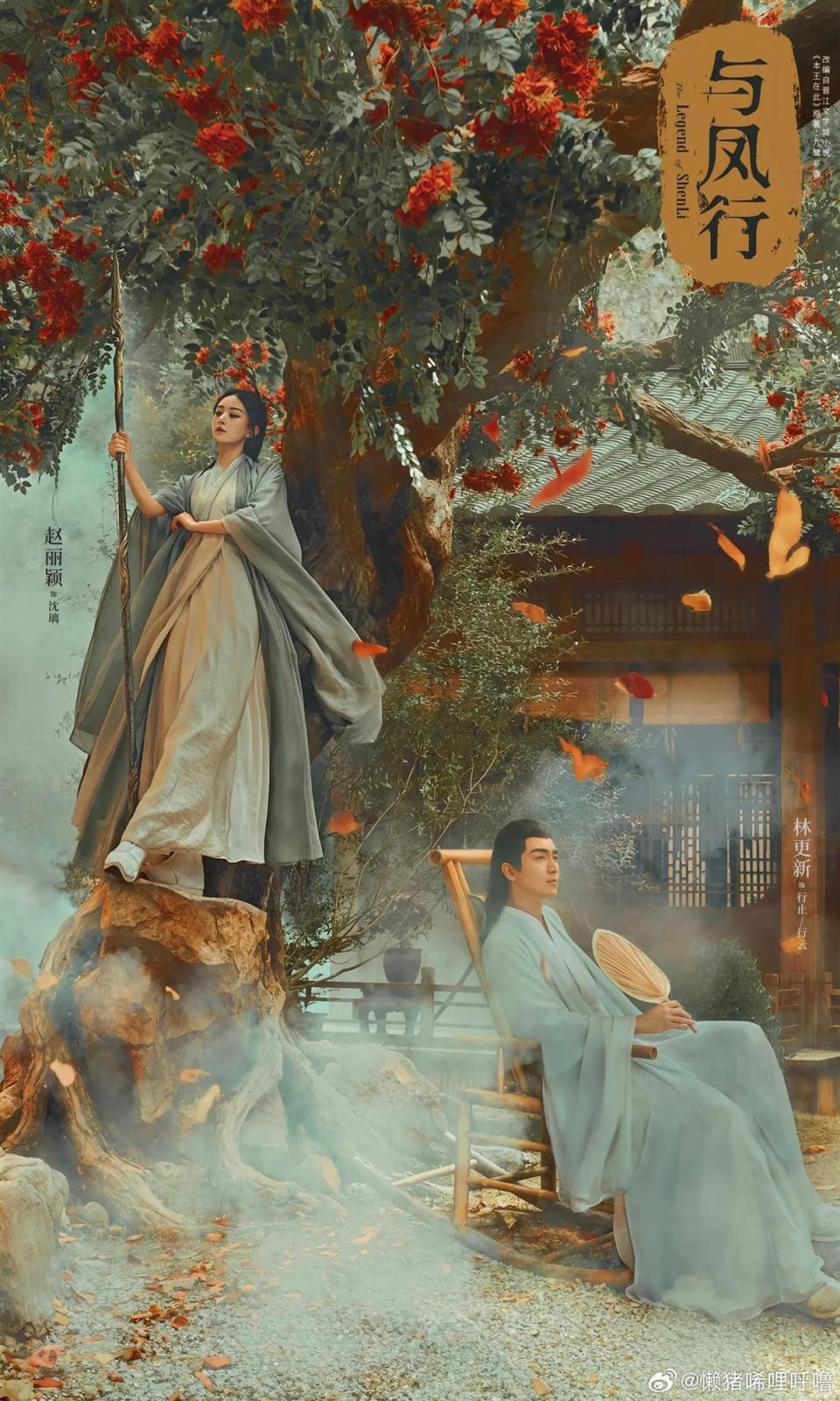 与凤行热度回落仙侠剧的故事模板已撑不起85花的期待