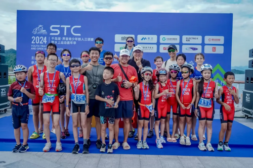 2024千岛湖·界首青少年铁人三项赛暨水上运动嘉年华圆满落幕