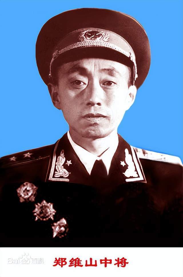军委命令郑维山随刘邓大军南下聂荣臻留郑维山任第三纵队司令员