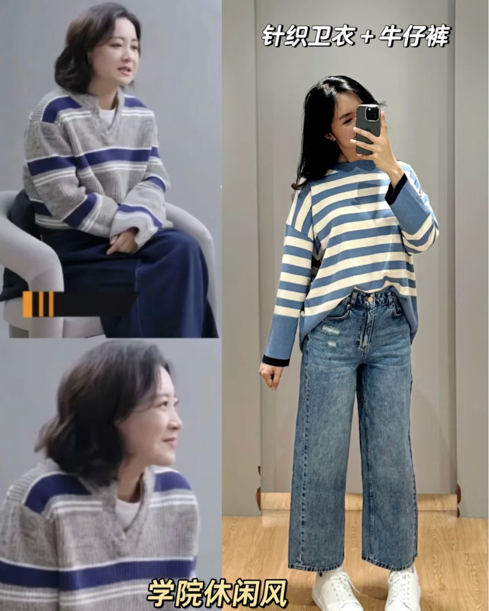 又被41岁贾玲圈粉了,穿衣虽极简却高级,这7套照穿就很时髦减龄_腾讯