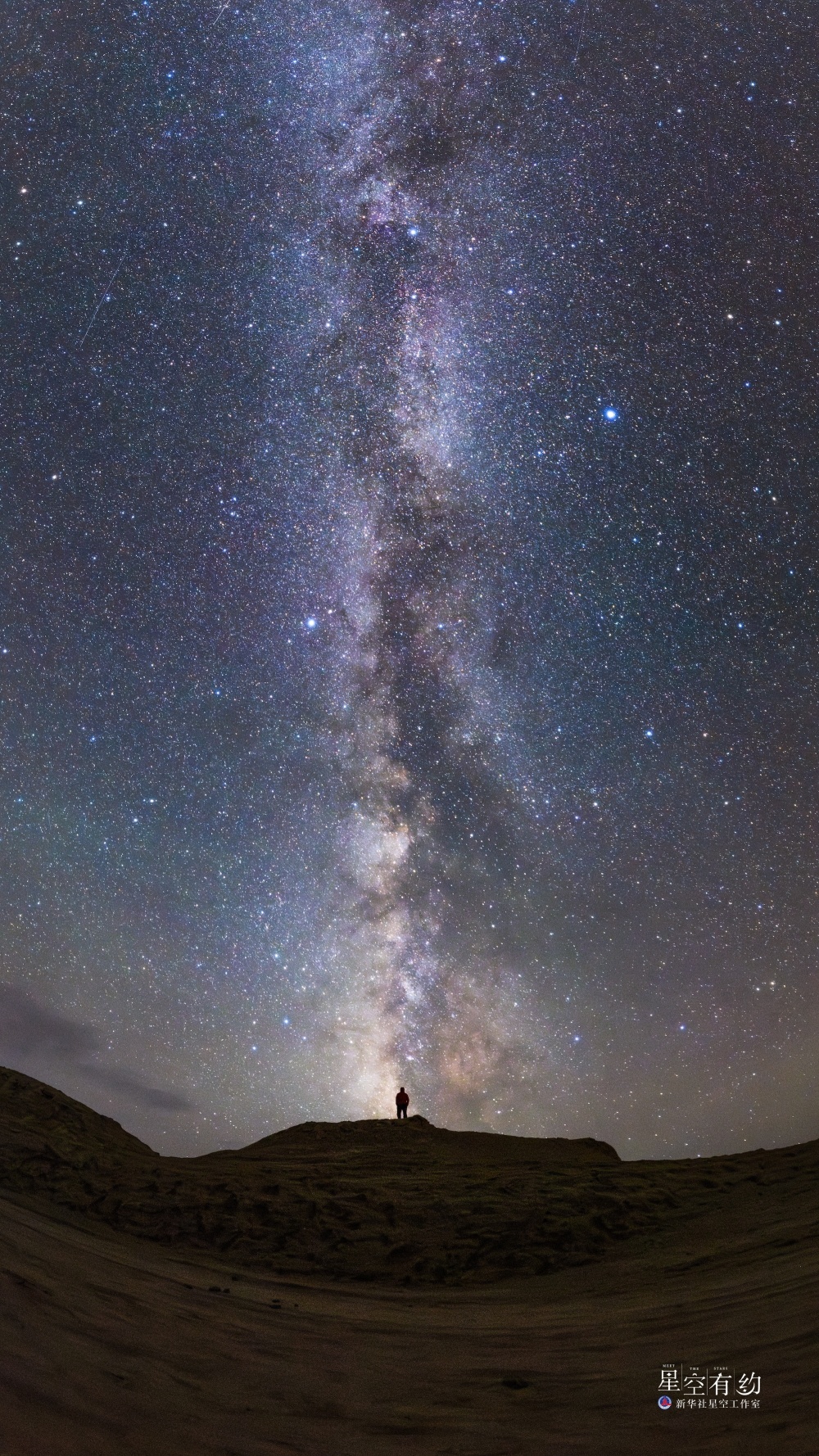 星空高清大图真实图片