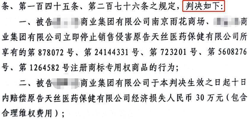 司法终审护航正品红牛,守护消费者权益与市场秩序_腾讯新闻
