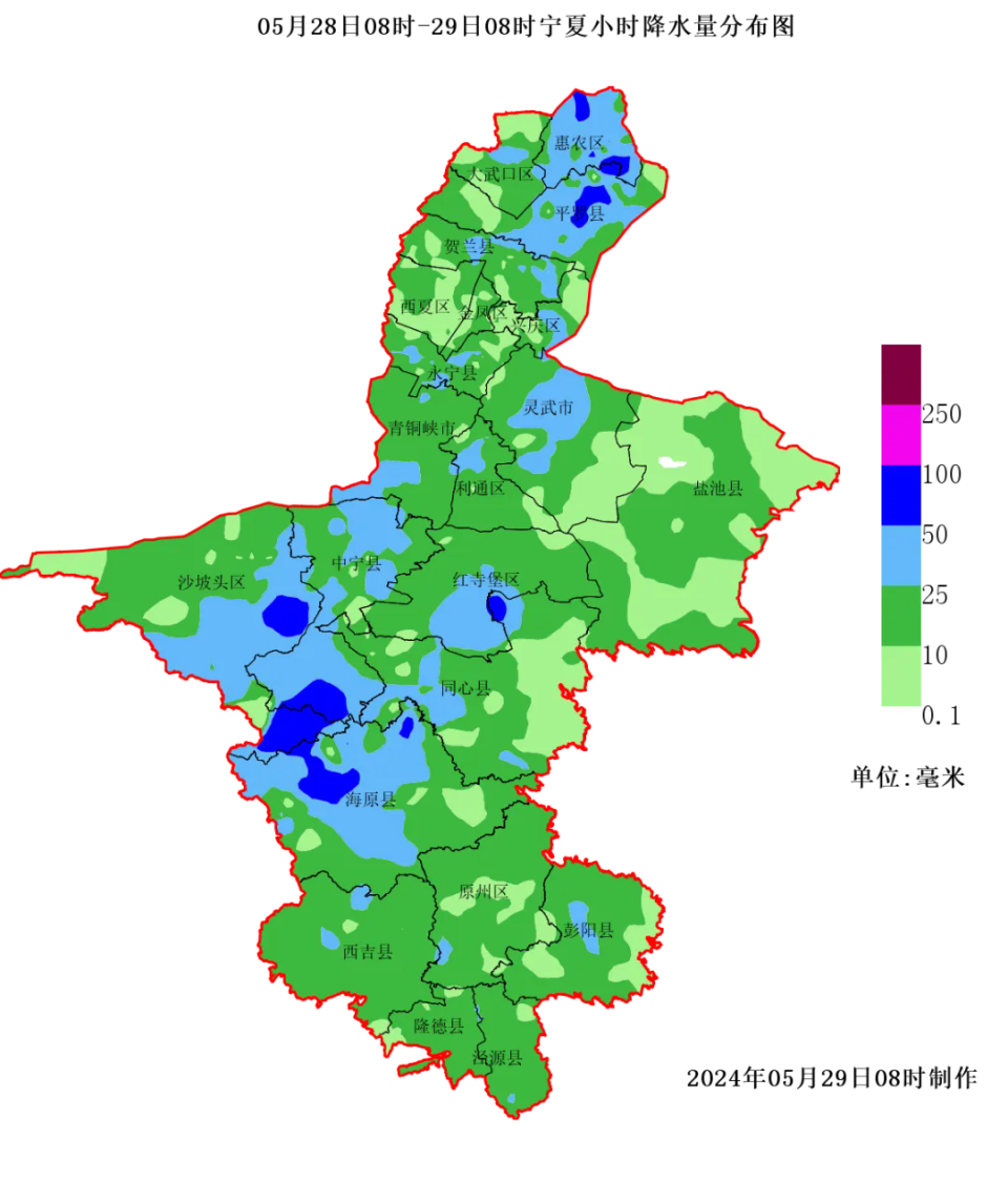昨天10时至今天(5月29日)08时,最大累计降雨量出现在沙坡头兴仁镇蒿川