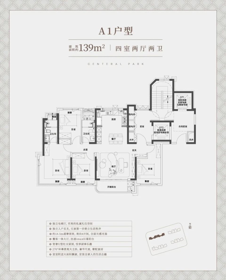 官方户型图曝光！上海南大路TOD中建南大综合体项目案名即将公布_腾讯新闻