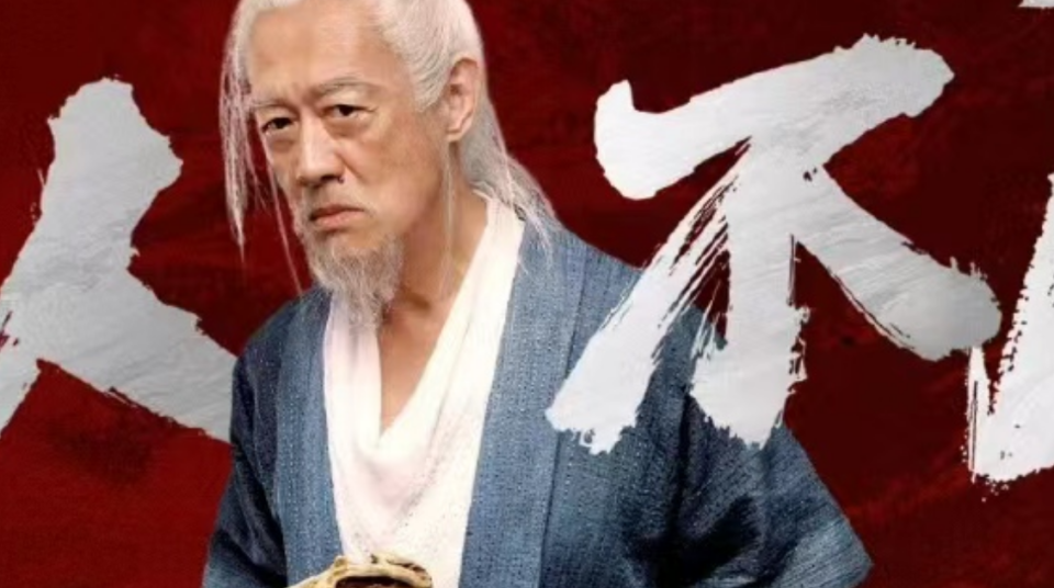 凡人修仙传真人剧新情报，墨老墨彩环扮演者确定，张铁待遇最好_腾讯新闻