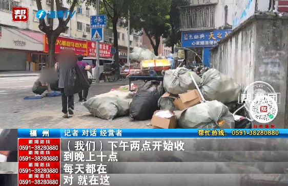 废品回收点违规占道，城管部门接诉即办，现场清理并引导正规点位_腾讯新闻
