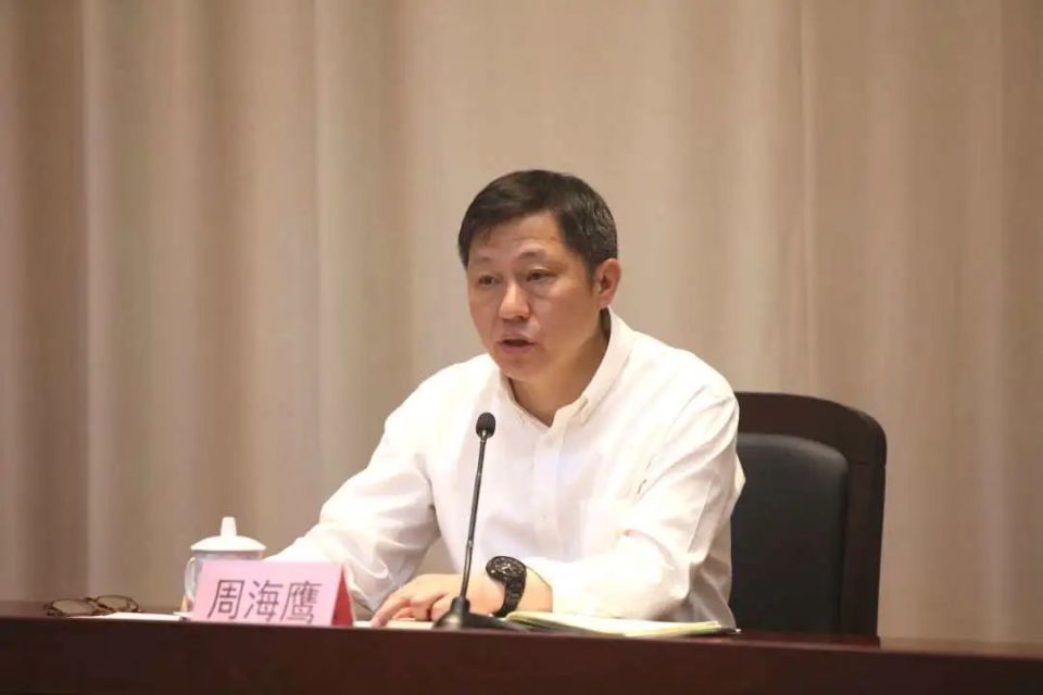 始终紧绷“安全弦” 全力拧紧“安全阀”丨全国安全生产电视电话会议召开，周海鹰在杨浦分会场讲话_腾讯新闻