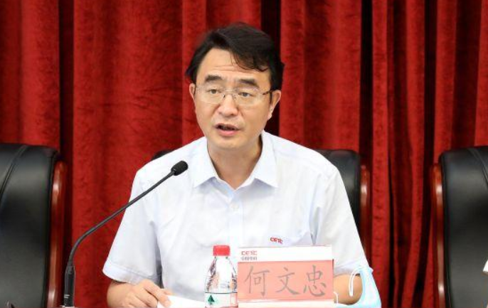 四个月内3位"70后"中管干部任上被查,透露出啥信号?