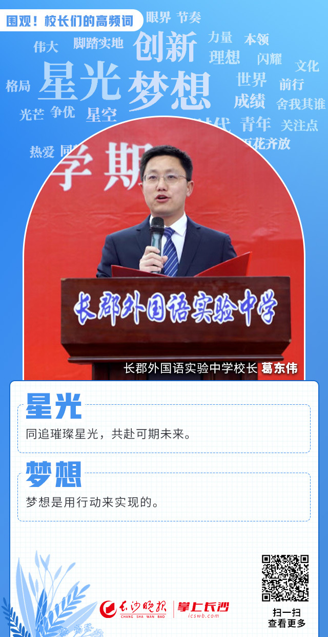 作者:刘天乐 肖娟 刘家婧编辑:罗敏素材来源:长沙晚报