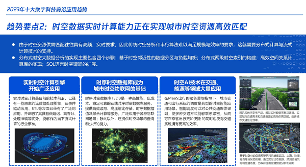 貴州大數據培訓平臺_大數據雙創平臺_大數據平臺詳細設計