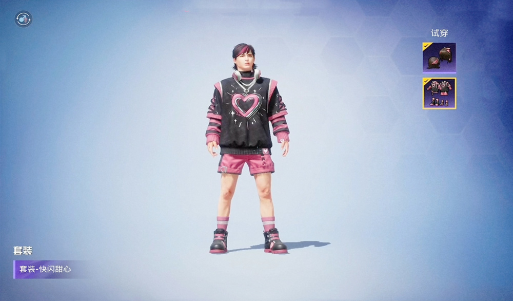 "吃鸡"ss26新手册奖励,寻宝套装又变了,总算不再"小裙子"!_腾讯新闻