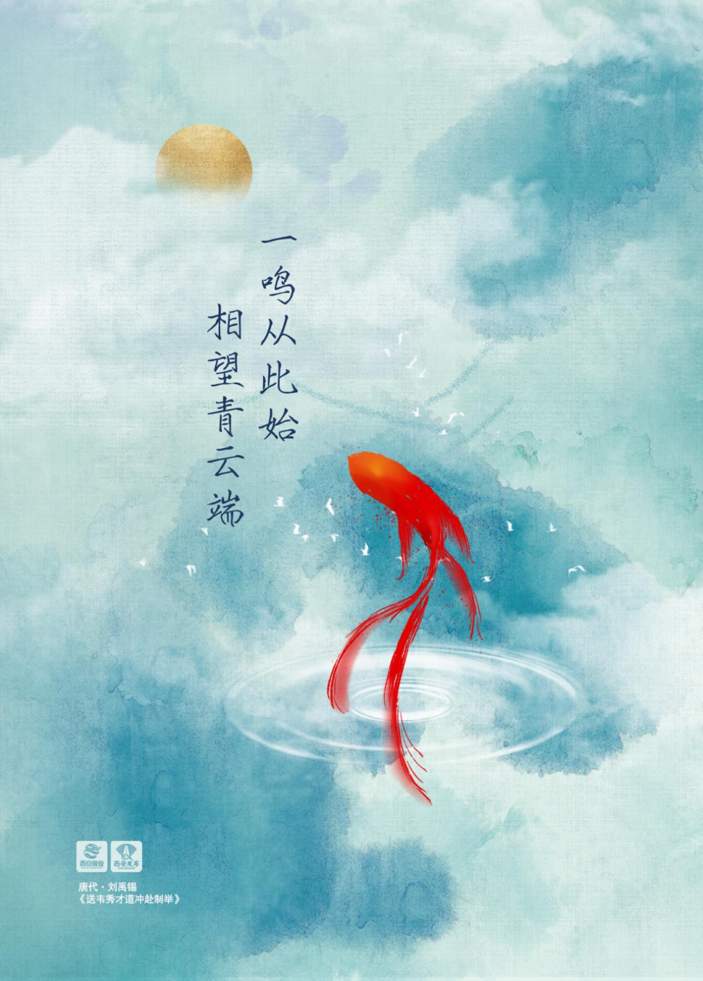 78文:记者 夏丽娜丨图片制作:钟佳慧丨编辑:程渭 答案丨校对:张立丨