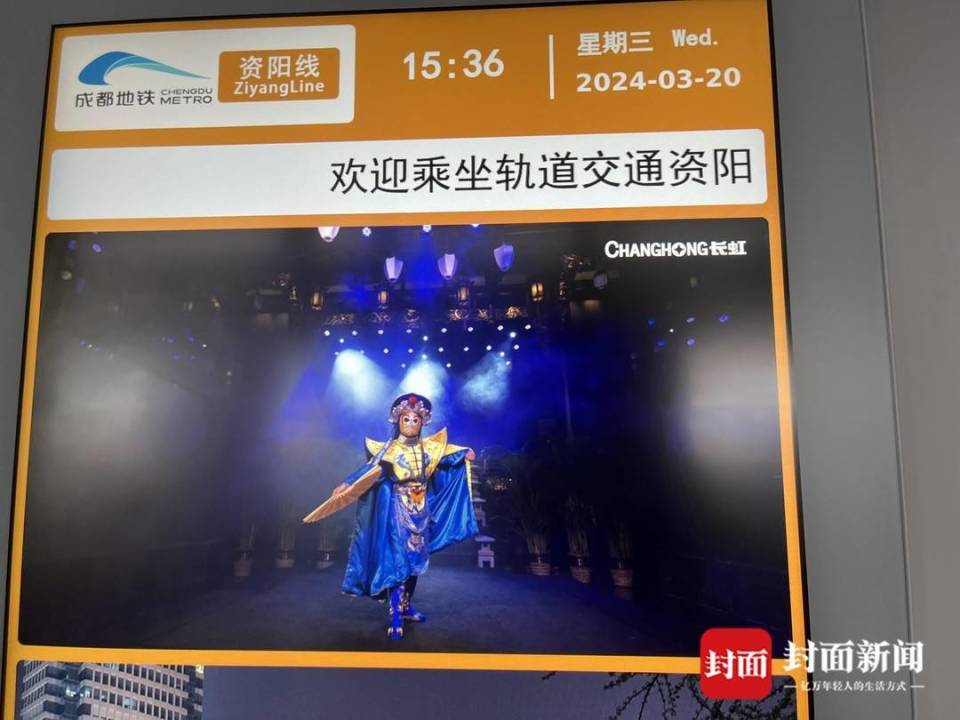 轨道交通资阳线年内通车又进一步 轨行区正式移交运营_腾讯新闻
