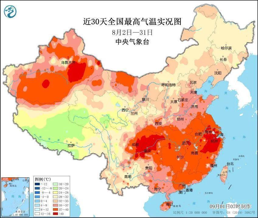 温度记|台风"摩羯"大概率奔向我国!广东今日高温迎开学