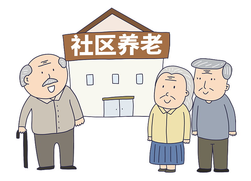 如何编织养老服务幸福"网"