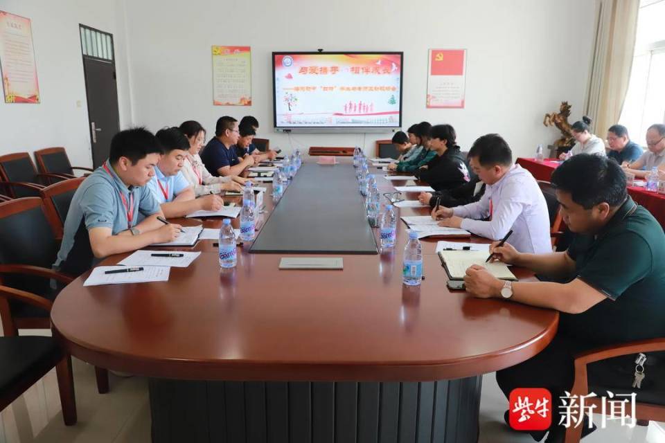 射阳县海河政协联络委:为"四特"学生健康成长送关爱