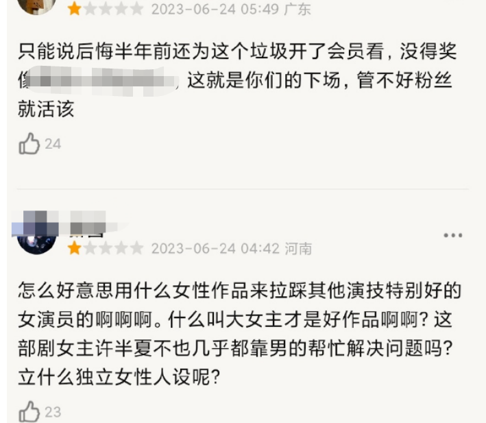 �����������Ů������Ů����Խƾ�衶��ί��Ժ���������� ����������